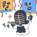 화랑원검도관 이미지