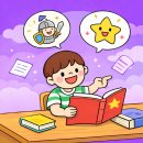 생각키움학원 이미지