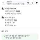 봄봄모텔 - 춘천시 방송길36번길 56 | 봄봄모텔