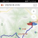 全北淳昌郡 八德面 剛泉山 584m⚡ 이미지