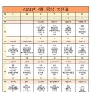 더조은2023 이미지