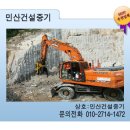 세계로임대중기 이미지
