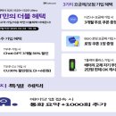 대성텔레콤 이미지
