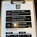 무라숯불석갈비·함박