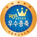 이동종계장 이미지