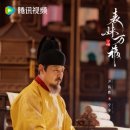 왕비주단 이미지