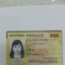 심양행정사 이미지