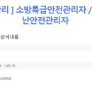 우리함께사는세상주 이미지