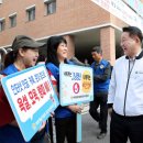 대전탄방중학교 이미지