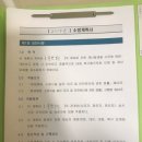 짐앤펀 태권도 이미지