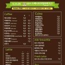 카페판타지아 이미지