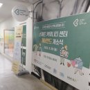 인벤터 | 경기이룸학교 스마트리더