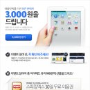 이벤트PC 이미지