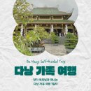 자유쇼핑(시장내)(7396) | 베트남 다낭 가족 자유여행 1일차 미케비치 한시장 영흥사