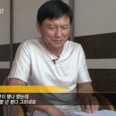 [그것이 알고 싶다] 그것이 알고 싶다 `비극의 상견례 - 죽음의 불청객은 누구인가?` 편 캡쳐.jpg 이미지