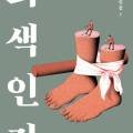 씨더북스