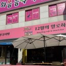 12월의알로하 이미지