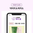 뷰티클 이미지