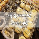 쇼핑을그리다
