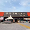 풍각고기마트 이미지