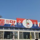 더반 힐 리조트펜션 이미지