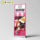 두리안링크 협동조합 이미지