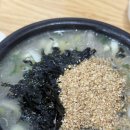 낙산설주펜션 | 강원도의 두쫀쿠? 양양 시장 맛집 낙산해수욕장 근처 공가네감자옹심이