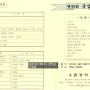 웅촌중학교 이미지