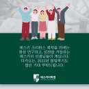 에스키에듀