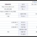 비앤티개발