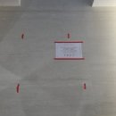 대천로103번길 | 부산 해운대 인테리어의 완성은 케라폭시와 함께~!