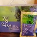 정의선농장 이미지