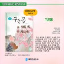 신능중학교길 이미지