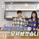 승우아빠 유튜브 게스트 논란 ㄷㄷ 이미지