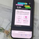 인스타 좋아요 늘리기 무료 셀프 활용 후기