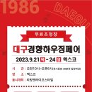 미소하우징
