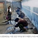 문도 칸막이도 없던 中 화장실..어쩌다 공포의 공간이 됐을까 이미지