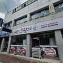 오늘도뒷고기 이미지