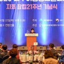 한국여성경제인협회대구지회
