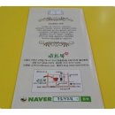 동화로 배우는 COOK COOK 이미지
