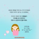 쌍용어린이집 이미지