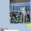 동백얼큰샤브칼국수 이미지