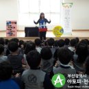 용소초등학교병설유치원 이미지