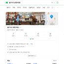 미니스톱 강릉관동대점 | 강릉무한리필맛집 솔지네 관동대점, 가성비 좋은 강릉 고깃집 추천