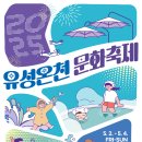 스플래쉬민 이미지
