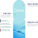 티아이에스 이미지