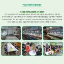 산들도서관 이미지