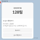 대흥상회 | [여행/맛집] 충남예산 1박2일 여행 추천맛집 / 예산시장-대흥식당어죽 - 응봉상회 다녀온 ㄴㅐ돈내산 후기