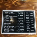 원조춘천숯불닭갈비2호점 이미지