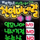 큐사랑보은지사